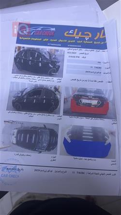 كيا فورتي